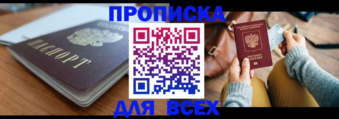 регистрация для школы в Радужном