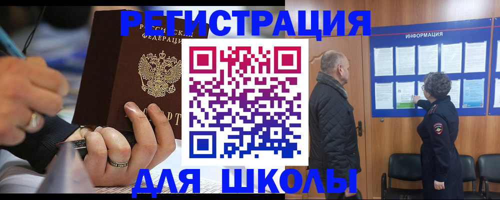 временная регистрация гарантия в Радужном